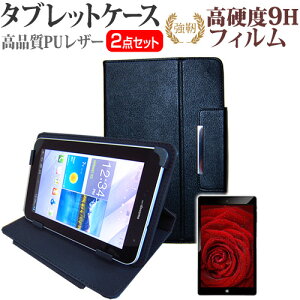 xm ARROWS Tab F-02K [10.1C`] @Ŏg  KXtB   dx9H tB  X^h@\t ^ubgP[X Zbg P[X Jo[ یtB [֑