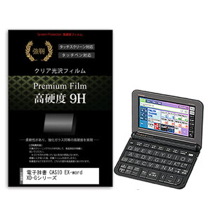 dq CASIO (JVI) EX-word XD-GV[Y 2017N  KXtB Ɠ dx9HtB ɋ ߗ NA tیtB [֑ ݊i