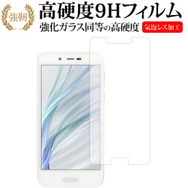 楽天市場 Sh M05 ガラスフィルムの通販