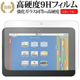 楽天市場 スマイルタブレット3 カバーの通販