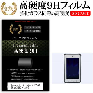 Panasonic ^tpbh FZ-X1 [5^(1280×720)]  KXtB   dx9H tB tیtB [֑ ݊i