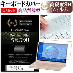 14C`Ch m[gp\Rp  KXtB dx9HtB & L[{[hJo[ Inspiron ThinkPad Latitude ideapad YOGA VivoBook Vostro Endeavor EliteBook ASUSPRO ݊i