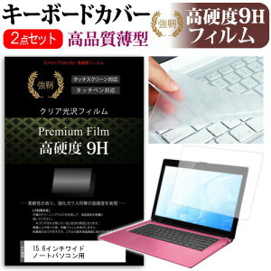 15.6C`Ch m[gp\Rp  KXtB dx9HtB & L[{[hJo[ dynabook Inspiron LIFEBOOK ThinkPad ProBook ALIENWARE Latitude LaVie Direct LaVie Note ideapad LAVIE Smart Aspire VivoBook