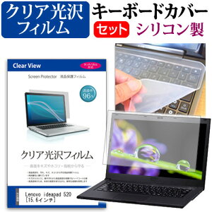 Lenovo ideapad 520 [15.6C`] @Ŏg ߗ96 NA tیtB  VRL[{[hJo[ Zbg یtB L[{[hی [֑ ݊i