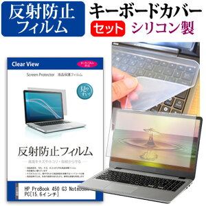 HP ProBook 450 G3 Notebook PC [15.6C`] ˖h~ mOA tیtB  VRL[{[hJo[ Zbg یtB L[{[hی [֑ ݊i