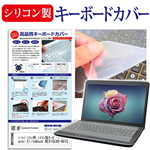 L[{[hJo[ t[ VR m[gp\R 11.6C` 12.5C` 13.3C` 14C` 15.6C` @Ή dynabook bcm[g Inspiron LIFEBOOK ThinkPad ProBook ALIENWARE Latitude VAIO Fit Pavilion