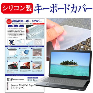 Lenovo ThinkPad Edge E530c[15.6�C���`]�L�[�{�[�h�J�o�[ �L�[�{�[�h�ی� �������� ���[����/DM�� �݊��i