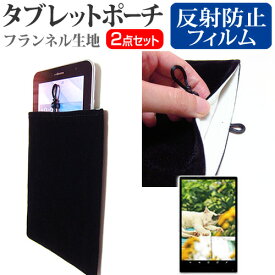 手帳型ケース レザー かわいい ダイアリー 人気 タブレット ケース カバー Xperiatablet So 05f エクスペリアタブレット So05f 013216 蔵 手帳型 フリップ 新幹線 電車 革 タブレットケース 二つ折り 乗り物 Llサイズ