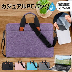 Lenovo ThinkBook 16 Gen 6 2024年版 [16インチ] ケース カバー PC カジュアル バッグ ノートパソコン メール便送料無料 互換品