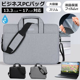 VAIO SX12 VJS127 シリーズ [12.5インチ] パソコンバッグ クッション入り キャリングバッグ ノートパソコン用バッグ 肩掛け 2way 収納 カバン ケース ショルダー 斜め掛け 互換