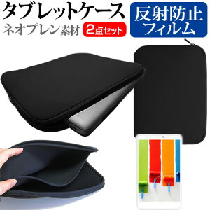 �x�m�� STYLISTIC Q550[10.1�C���`]���˖h�~ �m���O���A �t���ی�t�B���� �� �l�I�v�����f�� �^�u���b�g�P�[�X �Z�b�g �P�[�X �J�o�[ �ی�t�B���� �������� ���[����/DM�� �݊��i