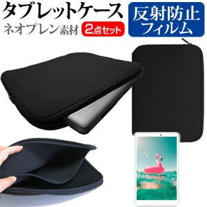 �x�m�� ARROWS Tab F-05E[10.1�C���`]���˖h�~ �m���O���A �t���ی�t�B���� �� �l�I�v�����f�� �^�u���b�g�P�[�X �Z�b�g �P�[�X �J�o�[ �ی�t�B���� �������� ���[����/DM�� �݊��i