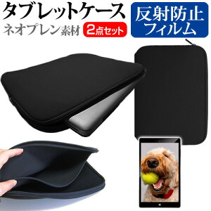 �h�X�p�� Diginnos DG-D10IW[10.1�C���`]���˖h�~ �m���O���A �t���ی�t�B���� �� �l�I�v�����f�� �^�u���b�g�P�[�X �Z�b�g �P�[�X �J�o�[ �ی�t�B���� �������� ���[����/DM�� �݊��i