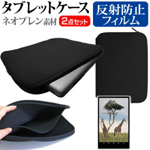 TX GALAXY Tab S[10.5C`]˖h~ mOA tیtB  lIvf ^ubgP[X Zbg P[X Jo[ یtB  [/DM ݊i