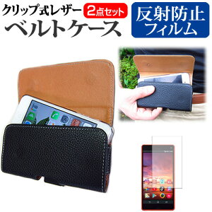 ZTE M Z-01K [5.2�C���`] �@��Ŏg���� �N���b�v�� �X�}�z �x���g�P�[�X �� ���˖h�~ �t���ی�t�B���� �Z�b�g �X�}�z �P�[�X �t���t�B���� ���[���֑������� �݊��i