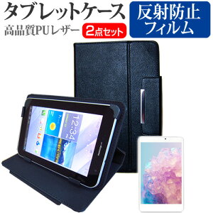 ���� REGZA Tablet AT700[10.1�C���`]���˖h�~ �m���O���A �t���ی�t�B���� �� �X�^���h�@�\�t�� �^�u���b�g�P�[�X �Z�b�g �P�[�X �J�o�[ �ی�t�B���� ���[���ւȂ瑗������ �݊��i