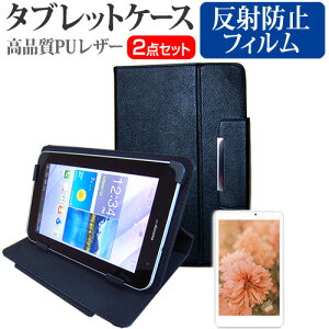 ���� REGZA Tablet AT700[10.1�C���`]���˖h�~ �m���O���A �t���ی�t�B���� �� �X�^���h�@�\�t�� �^�u���b�g�P�[�X �Z�b�g �P�[�X �J�o�[ �ی�t�B���� �������� ���[����/DM�� �݊��i