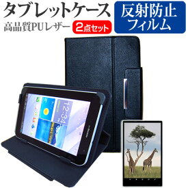 楽天市場 Asus Memo Pad8 Ast21 ケース カバー Auの通販