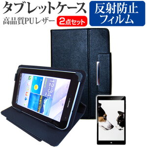 SONY Xperia Z3 Tablet[8�C���`]���˖h�~ �m���O���A �t���ی�t�B���� �� �X�^���h�@�\�t�� �^�u���b�g�P�[�X �Z�b�g �P�[�X �J�o�[ �ی�t�B���� �������� ���[����/DM�� �݊��i