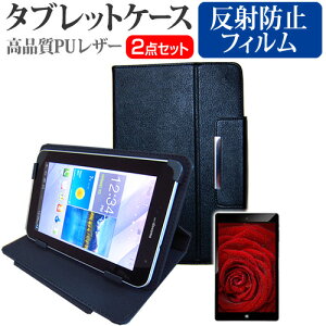 NEC LaVie Tab S TS508/T1W [8�C���`]���˖h�~ �m���O���A �t���ی�t�B���� �� �X�^���h�@�\�t�� �^�u���b�g�P�[�X �Z�b�g �P�[�X �J�o�[ �ی�t�B���� �������� ���[����/DM�� �݊��i