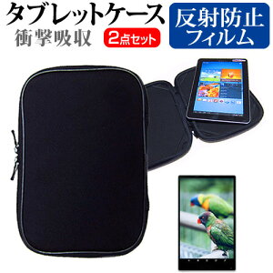 SONY VAIO Tap 11[11.6�C���`]���˖h�~ �m���O���A �t���ی�t�B���� �� �Ռ��z�� �^�u���b�gPC�P�[�X �Z�b�g �P�[�X �J�o�[ �ی�t�B���� �^�u���b�g�P�[�X �������� ���[����/DM�� �݊��i