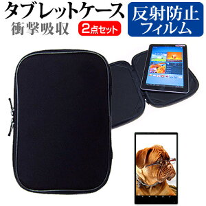  dynabook R83[13.3C`]˖h~ mOA tیtB  Ռz ^ubgPCP[X Zbg P[X Jo[ یtB ^ubgP[X  [/DM ݊i