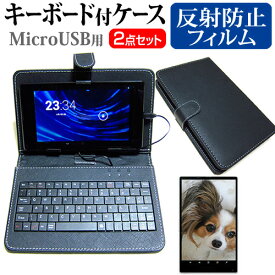 楽天市場 Aquos Pad Sht21 タブレットカバー ケース タブレットpcアクセサリー スマートフォン タブレットの通販