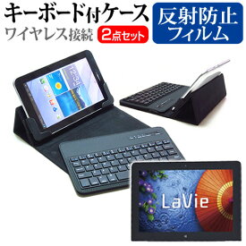 楽天市場 Nec Lavie Tab W Tw710 S2s Pc Tw710s2s ケースの通販