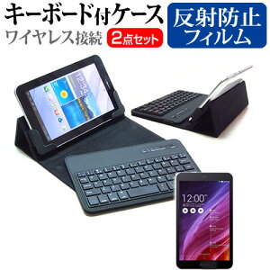 Asus Memo Pad 7 Me572cl カバーの通販 価格比較 価格 Com