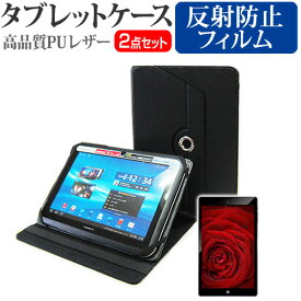 SONY Xperia Z4 Tablet SOT31 au [10.1インチ] お買得2点セット タブレットケース (カバー) & 液晶保護フィルム (反射防止) 黒 【有償交換保証付き】