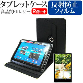 楽天市場 2in1 Frt103 タブレットカバー ケース タブレットpcアクセサリー スマートフォン タブレットの通販