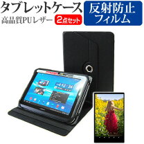 楽天市場】ipad第8世代wi-fi ケースカバー（プロテクション耐衝撃対応 