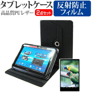 TCL TAB 10 [10.1C`] @Ŏg 360x]X^h@\ U[ ^ubgP[X & tیtB(˖h~)  ݊i Lۏؕt