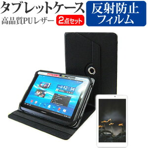 VANTOP VANKYO Matrixpad S31X [10.1C`] P[X Jo[ 360x] X^h U[P[X   ˖h~ tیtB Zbg ݊i Lۏؕt