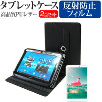楽天市場】vankyo タブレット 10.1インチ s10 ips android 10.0の通販