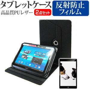 aiwa tab AS11L-2 [10.95C`] P[X Jo[ 360x] X^h U[P[X   ˖h~ tیtB Zbg  [/DM
