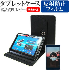 楽天市場 7インチ Geanee タブレット ケースの通販 楽天市場 7インチ Geanee タブレット ケースの通販