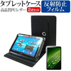 nCZX Sero 8 pro F5281 [7.85C`] 2_Zbg ^ubgP[X (Jo[) & tیtB (˖h~)  ݊i Lۏؕt