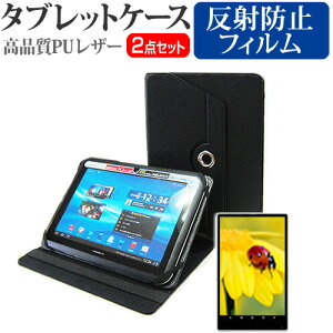 VANTOP VANKYO Matrixpad S8T [8C`] P[X Jo[ 360x] X^h U[P[X   ˖h~ tیtB Zbg ݊i Lۏؕt