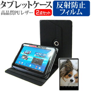 NEC LAVIE Tab T8 T0855/KAS [8.7C`] P[X Jo[ 360x] X^h U[P[X   ˖h~ tیtB Zbg  [/DM