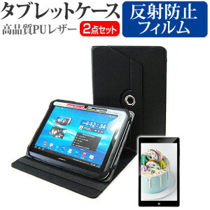 aiwa tab AS8L-2 [8.68C`] P[X Jo[ 360x] X^h U[P[X   ˖h~ tیtB Zbg  [/DM