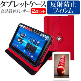 楽天市場 Arrows M01t ケースの通販