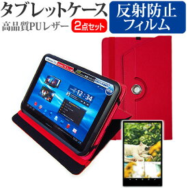 楽天市場 フロンティア タブレットの通販