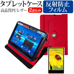 VANTOP VANKYO MatrixPad S20 [10.1C`] @Ŏg 360x]X^h@\ U[ ^ubgP[X & tیtB(˖h~)  ݊i Lۏؕt