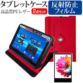 楽天市場 Nec Lavie Tab S Ts708 ケースの通販