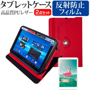 NEC LAVIE Tab T8 T0855/KAS [8.7C`] P[X Jo[ 360x] X^h U[P[X   ˖h~ tیtB Zbg  [/DM