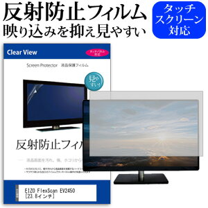 EIZO FlexScan EV2450[23.8C`]˖h~ mOA tیtB یtB  [/DM ݊i