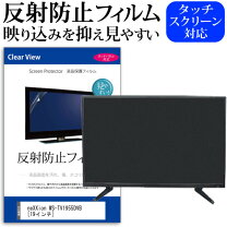 楽天市場】wstv1955dvbの通販
