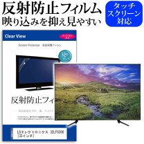 楽天市場】lg 32 tvの通販