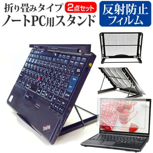 Lenovo YOGA BOOK [10.1�C���`] �m�[�gPC�X�^���h ���b�V���� �܂��� ���M 6�i�K���� ���[���֑������� �݊��i